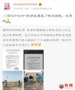 Ųίճ̨ҵ¹ ɳһλƸԡ