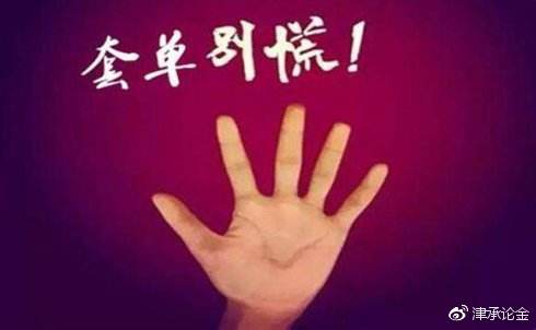 黄金原油把握不住行情怎么办？新人老手如何在市场盈利？