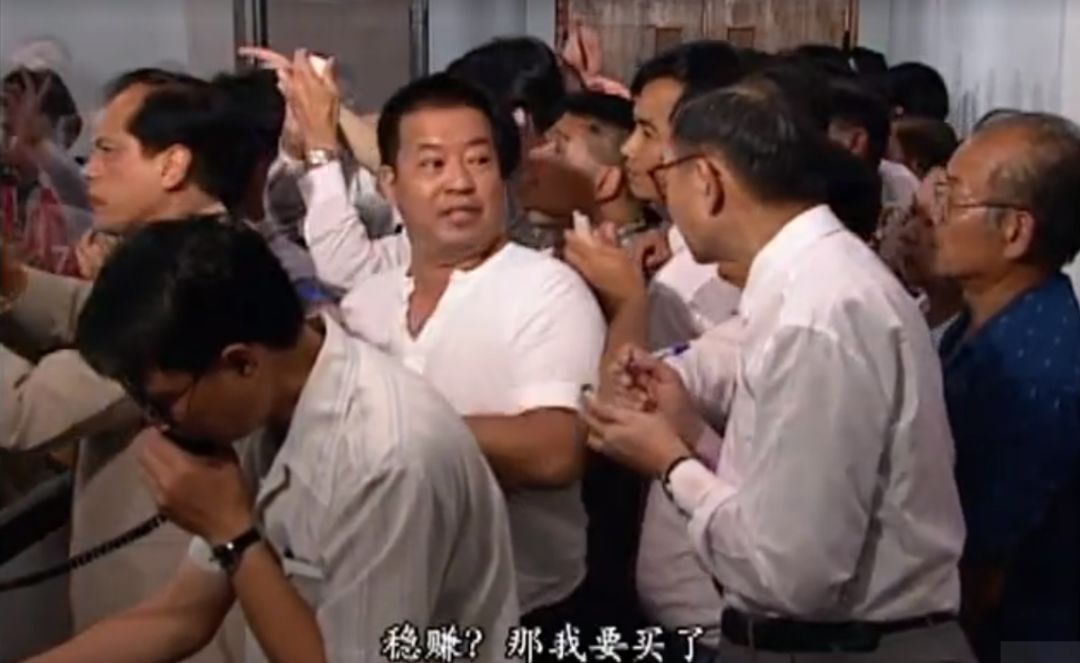 索罗斯管理的量子基金在这次交易中的损失达到了2.5亿美元