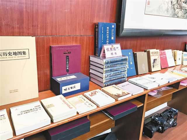 《重庆文史资料选辑》《重庆通史》《近代重庆城市史》《中国抗战大后方历史文化丛书》《抗日战争时期重庆大轰炸研究》《重庆历史地图集》《巴渝文献总目》等40部（套）作品入?Ｕ庑┏晒???舜?978年10月至2018年10月期间