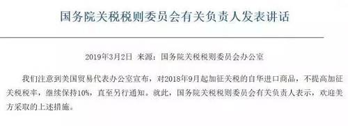 A股成交量再破万亿重返3000点!今年户均已赚6万!投资中国的历史性机会来了？