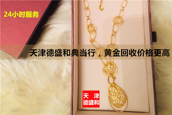 宝坻区手表典当哪家好_有市场价值就可典当