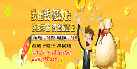 主要是在以行业、地域和概念为基础的各个板块中选择最先启动的领头上涨股； 四、追涨盘中强势股