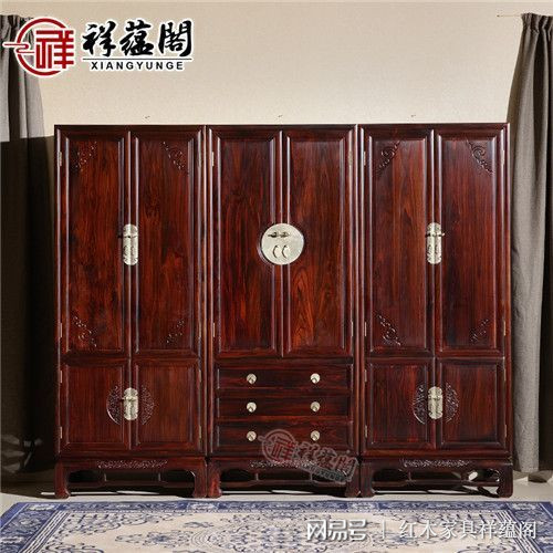 一组红木顶箱柜,带你走进紫檀的前世今生