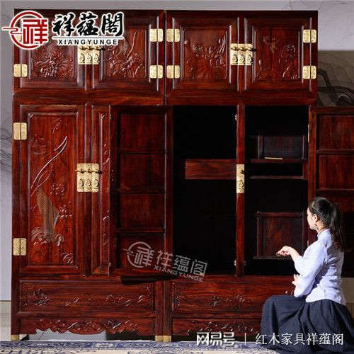 一组红木顶箱柜,带你走进紫檀的前世今生