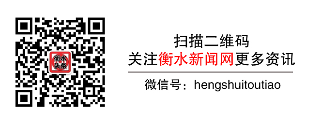  绰0318-2065027 ˮ 棺0318-2023128 䣺hsxww1@163.com ʱ䣺9:0018:00 ĶƼ ˮձ ˮ Ļˮ ŷ  ̬ˮ ΢ ҥ  ר߻  2019
