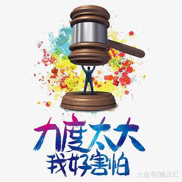 此时此刻行情要想扭转多头趋势结构唯有靠量