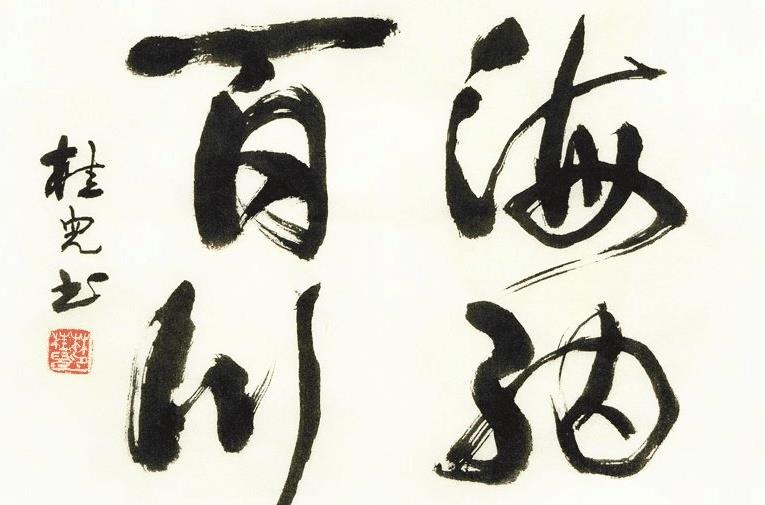 他的作品也真的是让人一言难尽