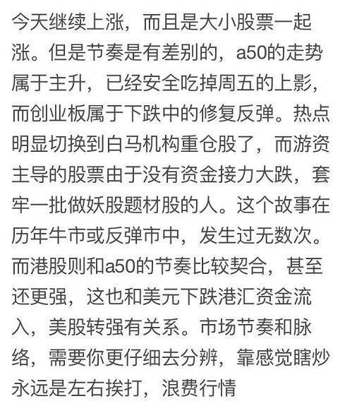 今年的A股：是属于投资价值，还是科创板？