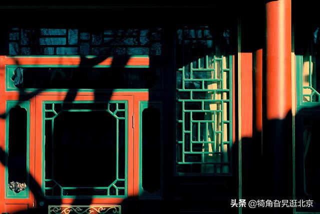 后来被修建为一处比较规整的四合院