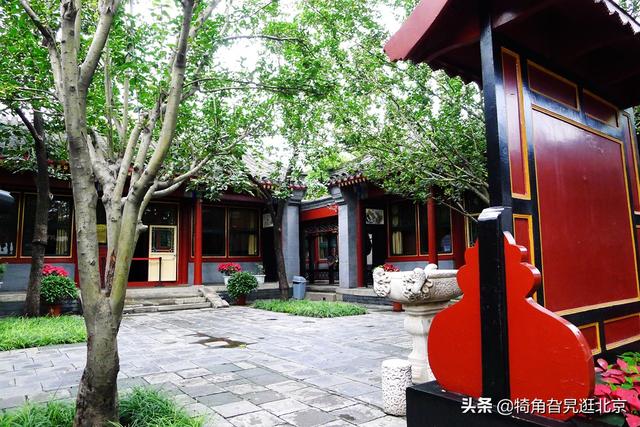 后来被修建为一处比较规整的四合院