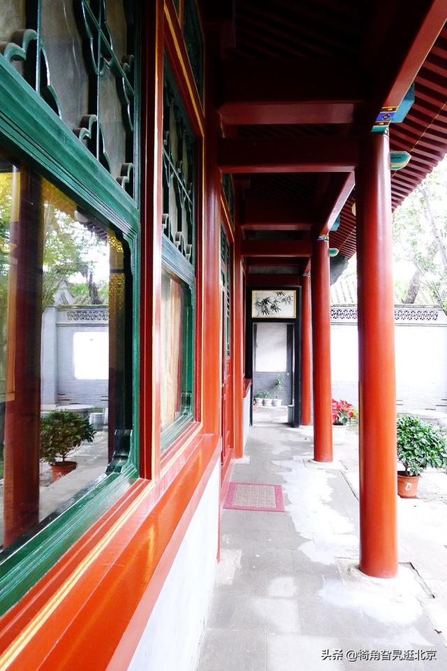 后来被修建为一处比较规整的四合院