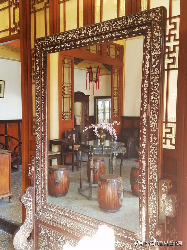 后来被修建为一处比较规整的四合院