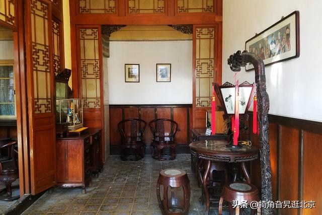 后来被修建为一处比较规整的四合院