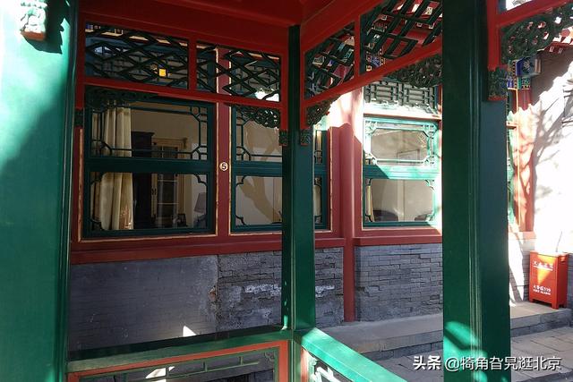 后来被修建为一处比较规整的四合院