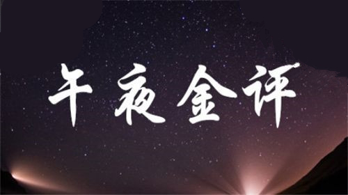 尧婧茹：3.20美盘晚间做空？暴涨暴跌怎么把握行情
