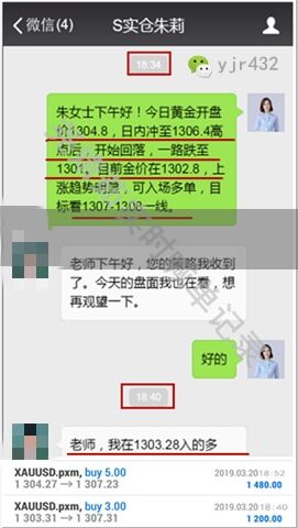 尧婧茹：3.20美盘晚间做空？暴涨暴跌怎么把握行情