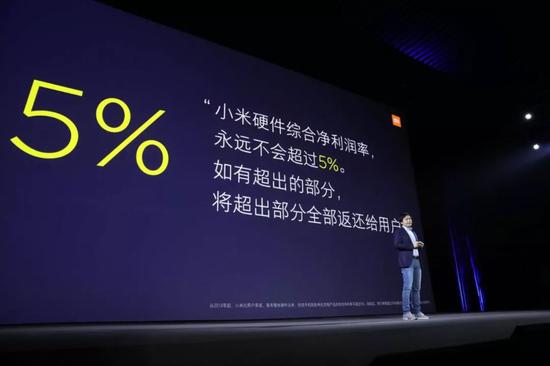 雷军致投资人公开信：未来5年将All in AIoT