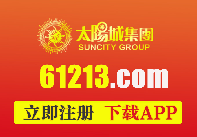 葡京赌场官方网站