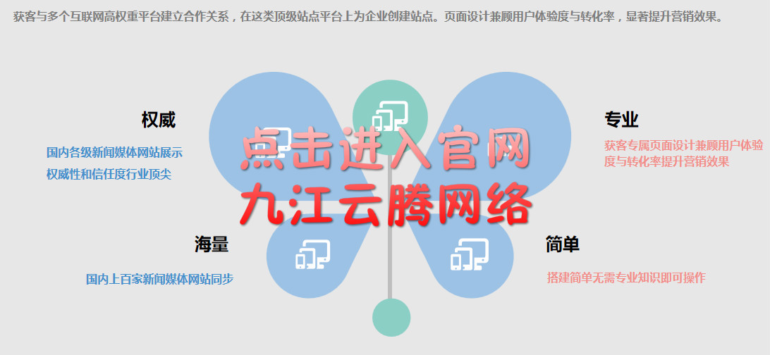 有更全面的知识导航可以让他在网站推广站内停留的时间更久