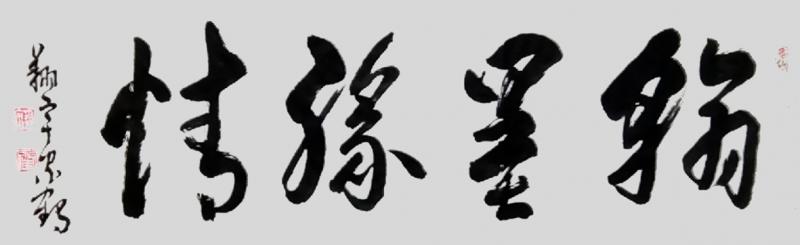 йӡ縱ϯΪʦ