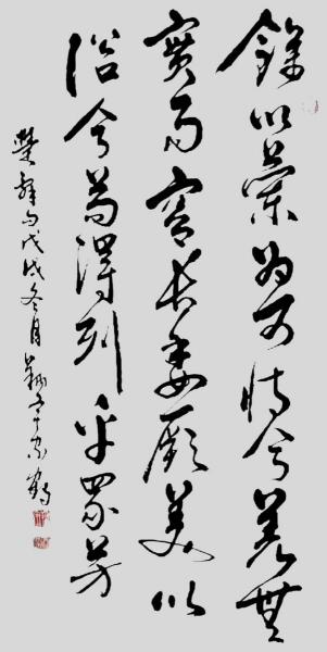 йӡ縱ϯΪʦ