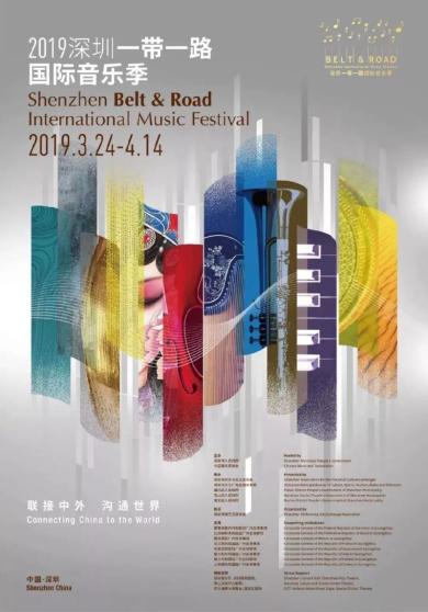 埃及演奏家哈桑·莫拉演绎的拥有千年历史的拉巴卜琴