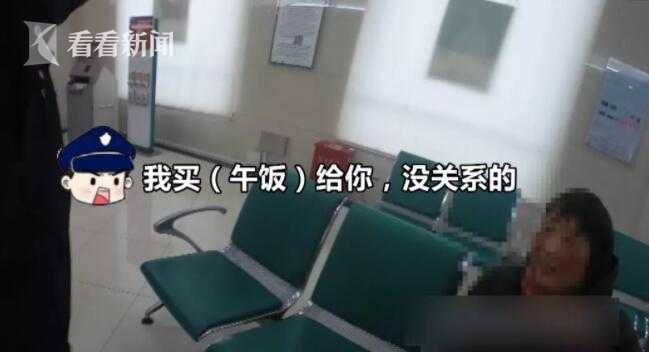视频｜老太欲赎回基金另做