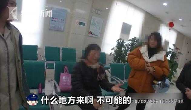 视频｜老太欲赎回基金另做
