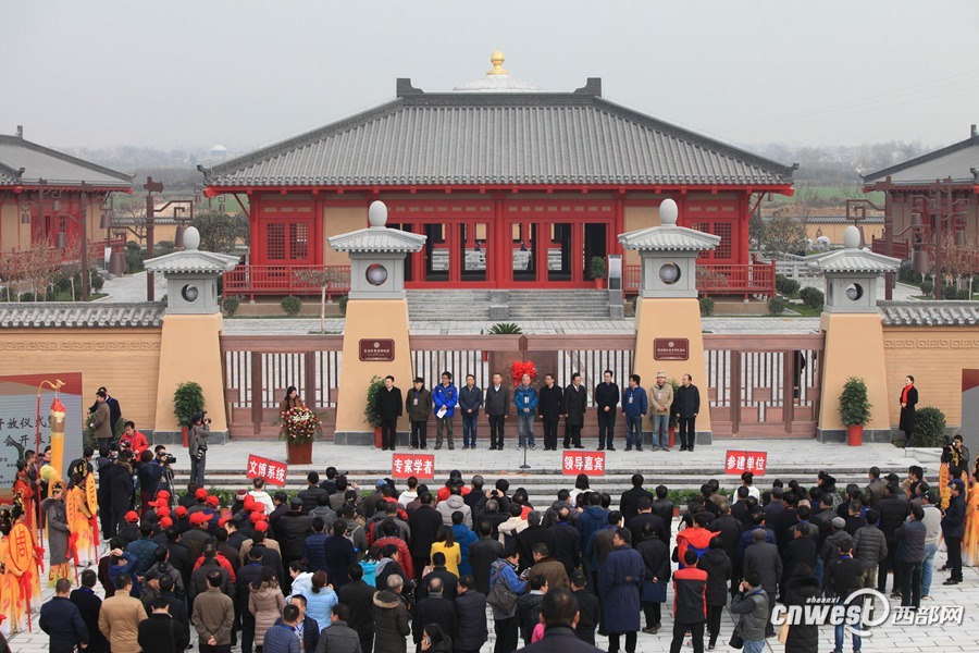周原国际考古研究基地建成 助推周文化学术研究