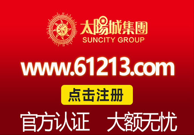 北美的许多高端商家正在使用支付宝有针对性的营销工具