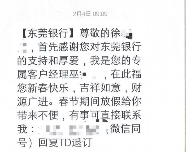 虽然自己未能每月15日准时还款