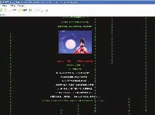 һУվɱڿʹ۸ ҳŮͼ