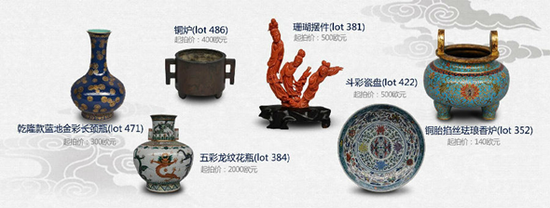 Carlo Bonte982件雅玩亮相联拍在线
