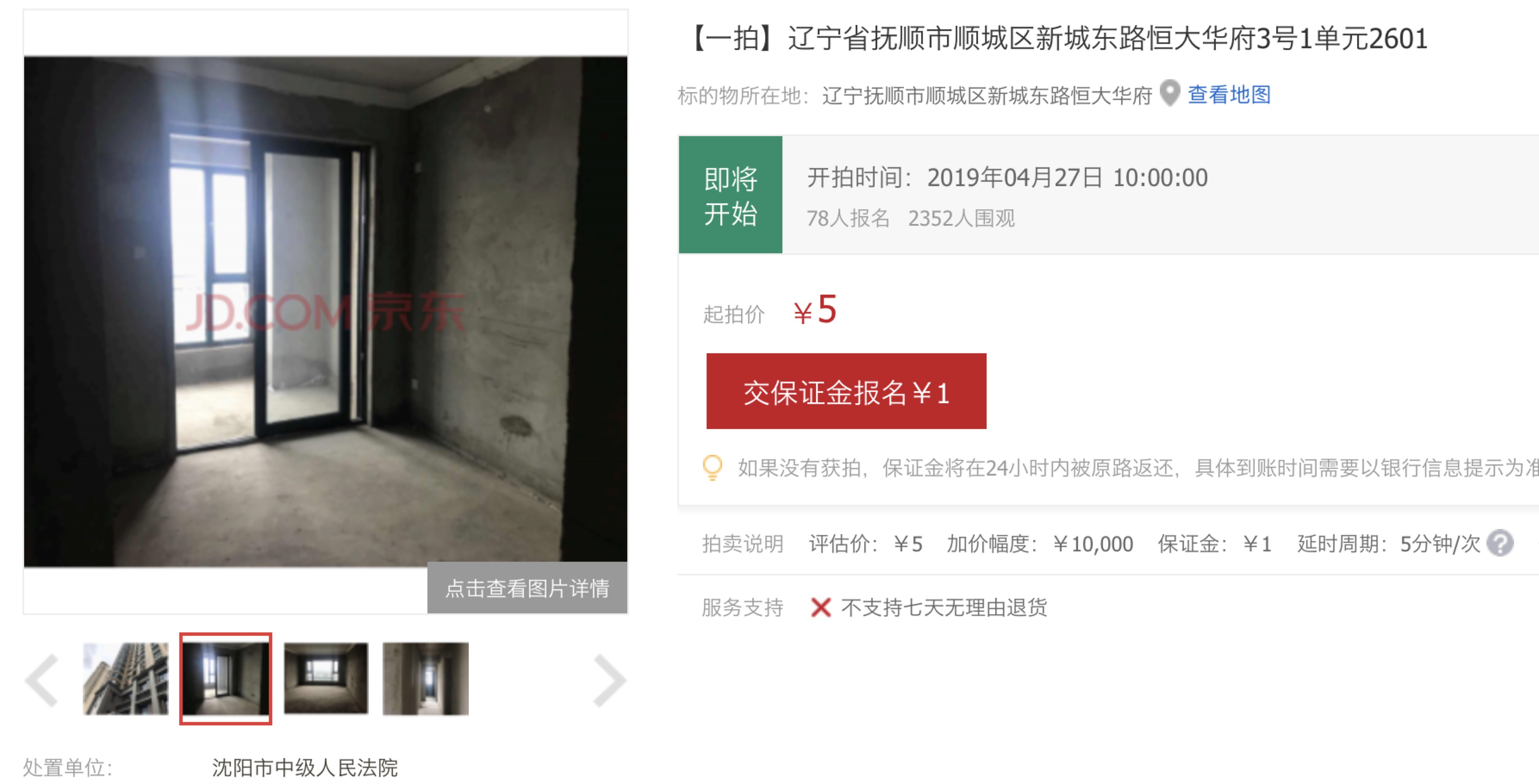 并处没收个人财产人民币二十万元;犯挪用公款罪