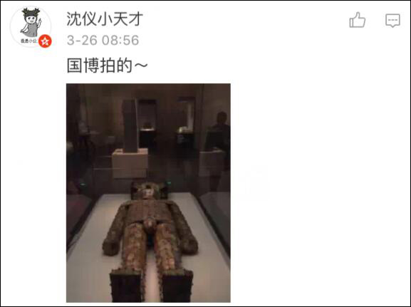 上海博物馆版本