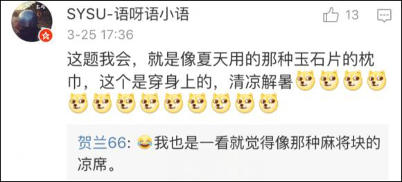 1 2下一页 余下全文