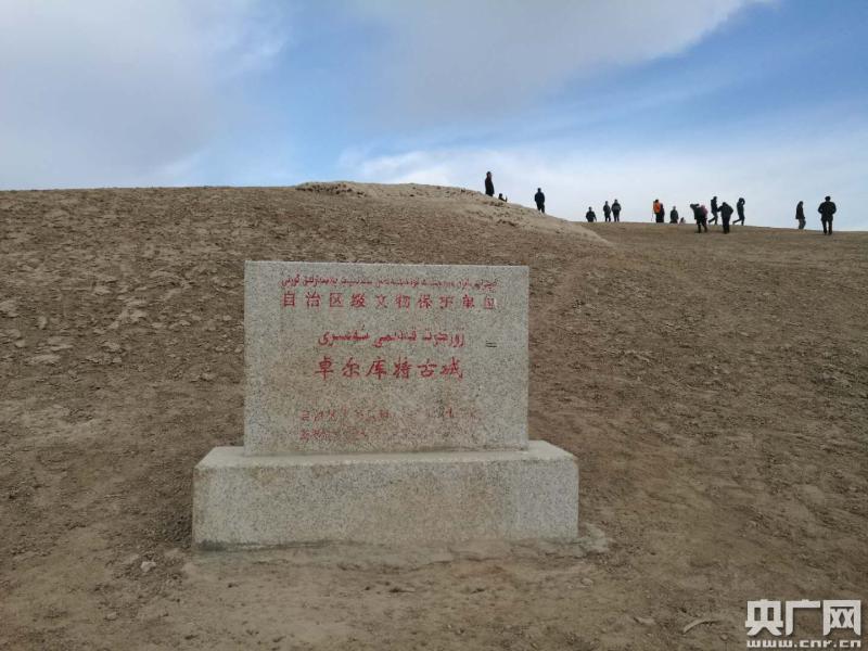 考古研究初步认定西汉西域都护府地理位置