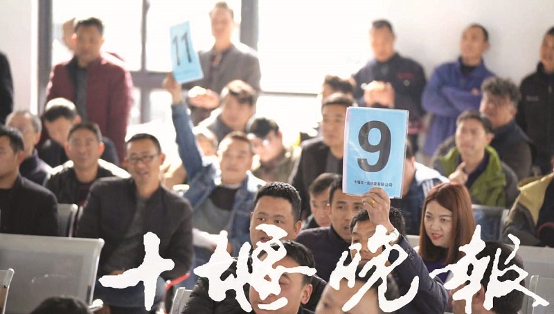 3场拍卖会卖出160辆公车－十堰晚报数字报