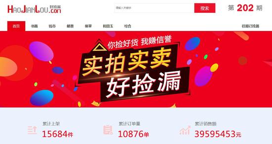 受到了广大藏友们的喜爱和信赖