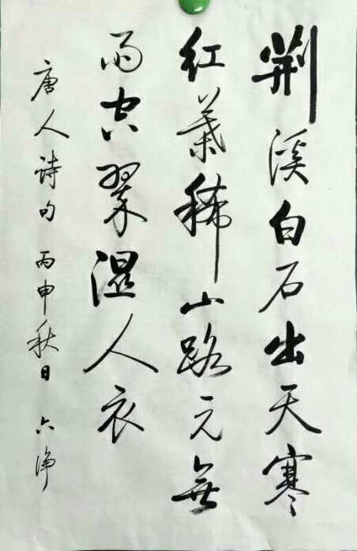 鷨Ʒ