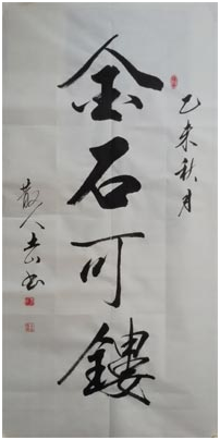 ɽ鷨Ʒ
