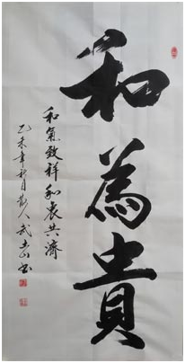 ɽ鷨Ʒ