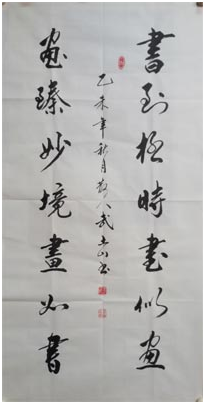 ɽ鷨Ʒ