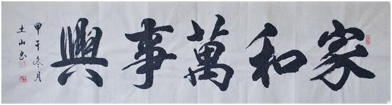 ɽ鷨Ʒ