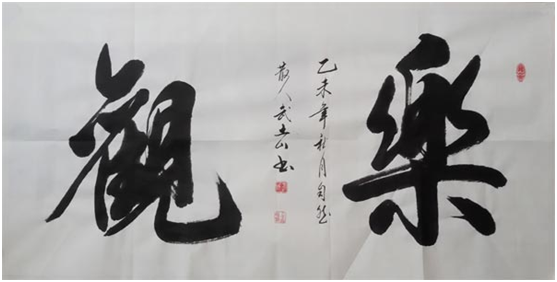 ɽ鷨Ʒ
