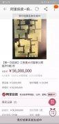 Ůˣ׷:5600լ5Χû򣬸ֹ˸