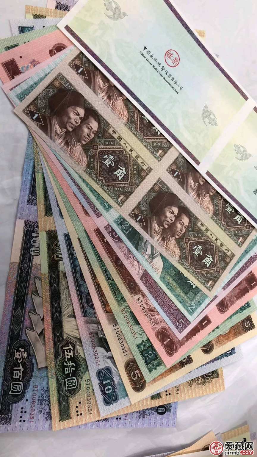 大黑拾元人民币最新价格?10元奥运钞最新价格出炉
