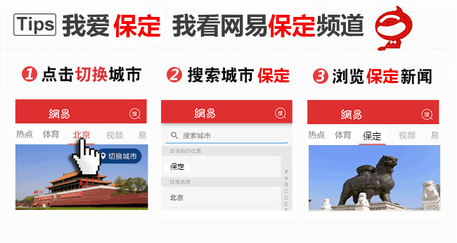 注意！白沟高桥古玩市场到白沟界路路灯停电