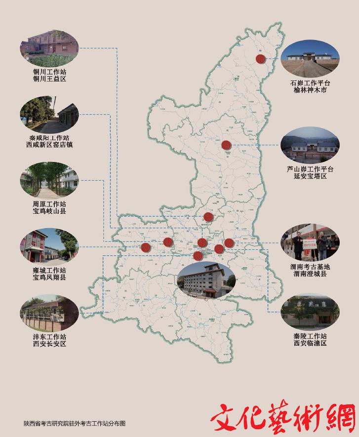 西安空港新城考古研究基地揭牌